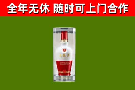 和田县烟酒回收五粮液酒.jpg