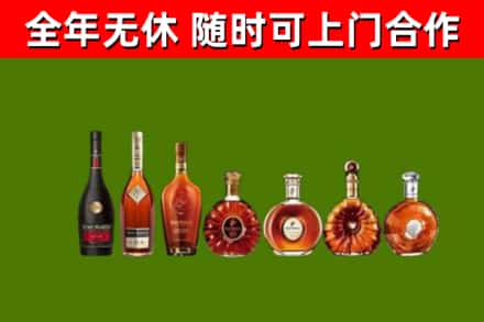 和田县回收洋酒