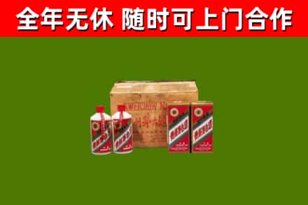 和田县烟酒回收80年代茅台酒.jpg