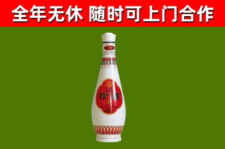 和田县烟酒回收瓷瓶汾酒.jpg