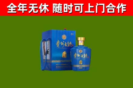 和田县烟酒回收贵州大曲.jpg