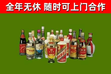 和田县烟酒回收老白酒.jpg