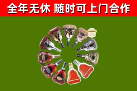 和田县回收XO